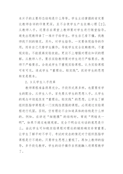 动物医学毕业论文精编.docx