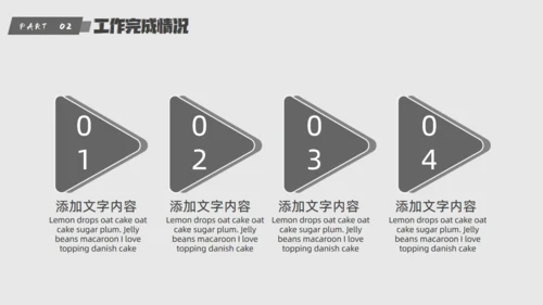 简约几何工作总结汇报通用PPT模板