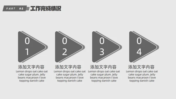 简约几何工作总结汇报通用PPT模板