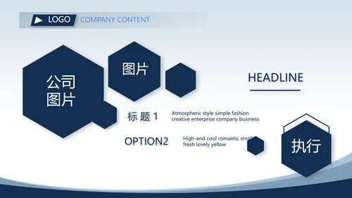 蓝色医疗眼科工作总结汇报动态PPT