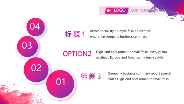 个人经验分享工作经验分享演讲分享会动态PPT