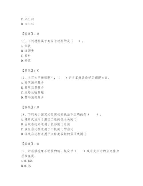 2024年一级造价师之建设工程技术与计量（水利）题库精品（夺分金卷）.docx