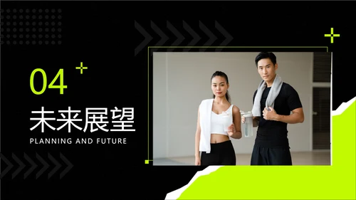 企业品牌宣传时尚感PPT