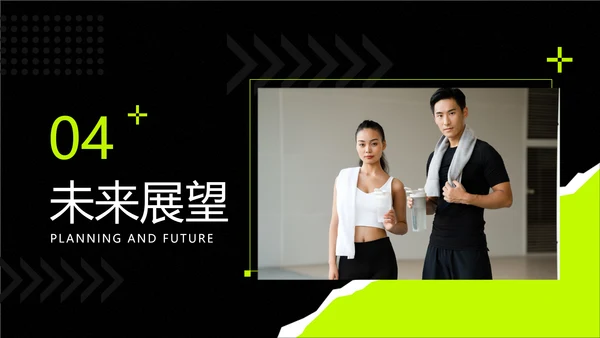 企业品牌宣传时尚感PPT
