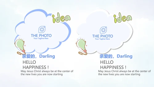 手绘蓝色小清新旅行电子相册PPT动态模板