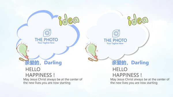 手绘蓝色小清新旅行电子相册PPT动态模板