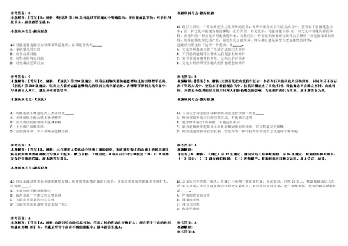 2022年江苏淮安盱眙县应急管理局招考聘用编外工作人员6人强化练习题带答案解析第500期