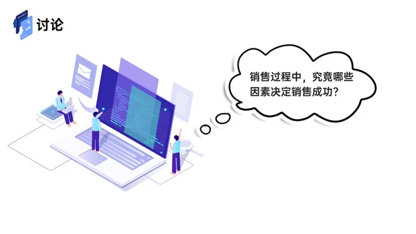 蓝色插画风商务简约工作汇报企业培训工作总结内容型ppt课件销售