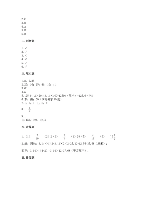 2022六年级上册数学期末测试卷（预热题）word版.docx