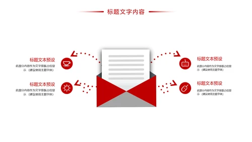 时尚影视传媒影视摄影传媒公司工作总结汇报PPT模板
