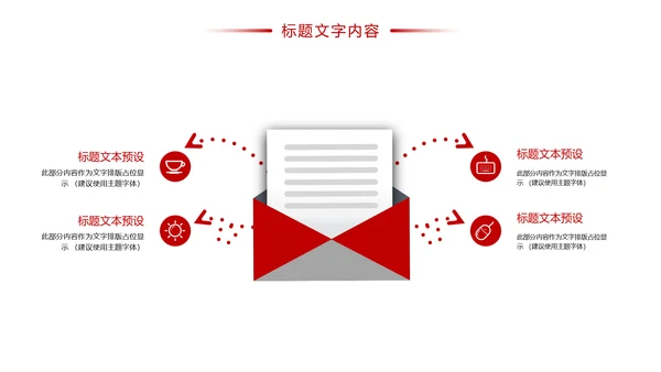 时尚影视传媒影视摄影传媒公司工作总结汇报PPT模板