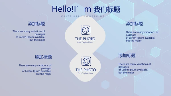 蓝色科技感网络信息软件科技商务动态PPT