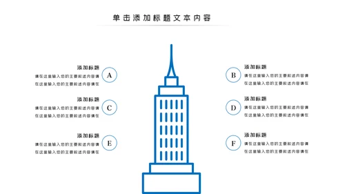 蓝色工程项目报告建筑图纸工程施工建筑设计PPT