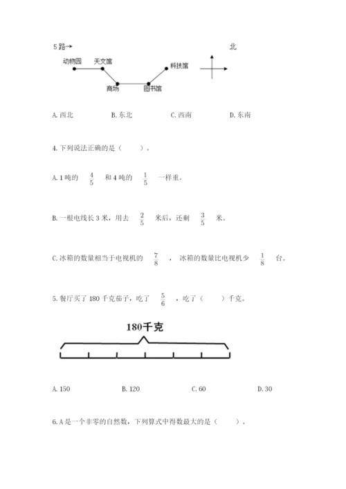 人教版六年级上册数学期中考试试卷加答案.docx