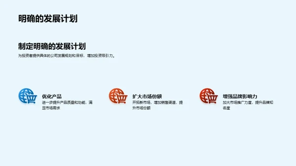 领先之路：创新驱动发展