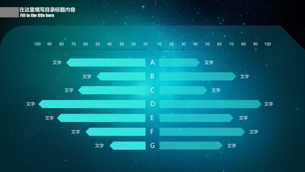 CCTV中央电视台新闻联播片头通用PPT模板
