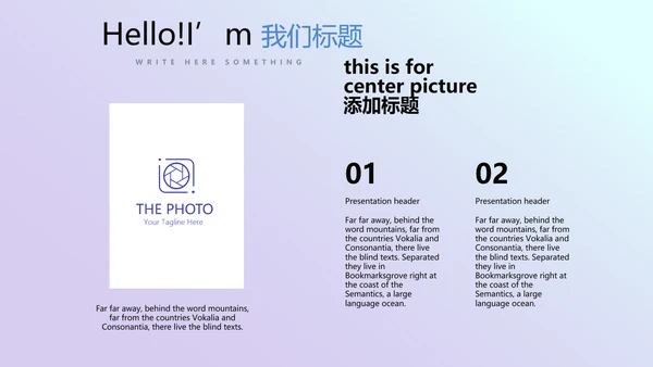 蓝色医疗口腔医学科研成果展示动态PPT