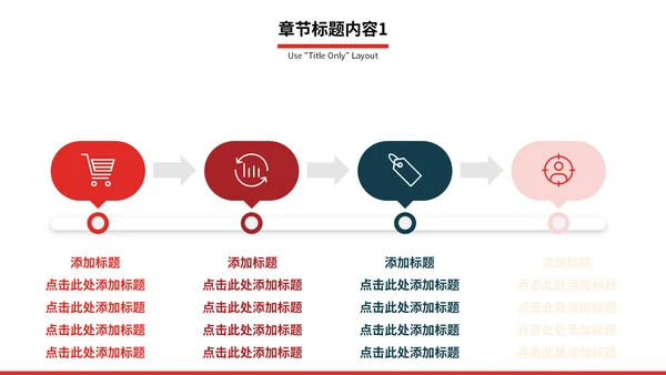 扬帆启航赢未来集团公司通用PPT模板