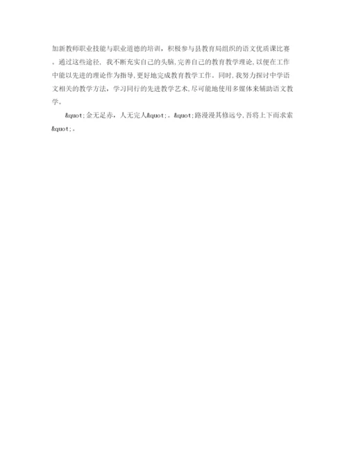 精编之面试老师自我介绍范文.docx