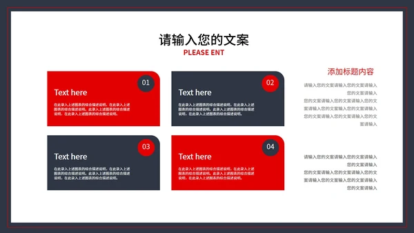 黑色简约风总结汇报部门年终总结PPT模板