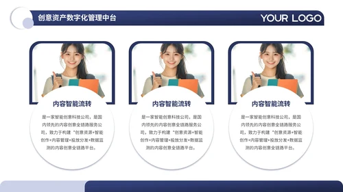 蓝色扁平风礼仪与学生自我管理PPT模板