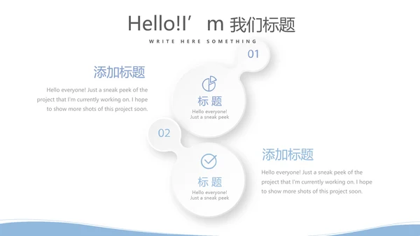 简约医疗病房护理动态PPT