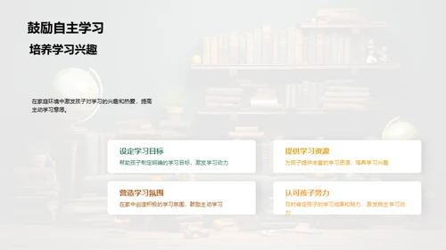 学生中心教学模式