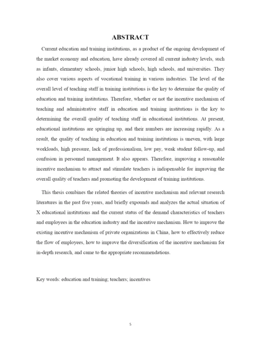 1462139-丁皎-论文正文-检测稿-赵平.docx