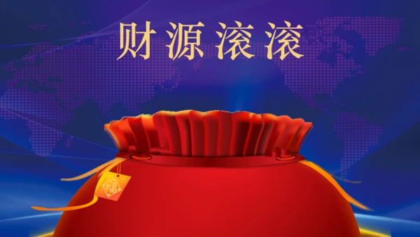 携手并进互创未来年会颁奖典礼通用PPT模板