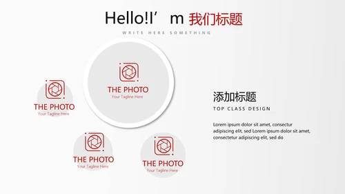 红色大气时尚企业培训商务风通用PPT动态模板