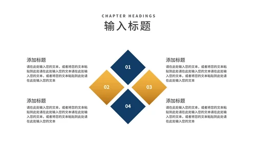 商务风几何工作年度总结汇报PPT模板
