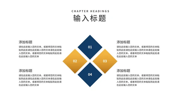 商务风几何工作年度总结汇报PPT模板