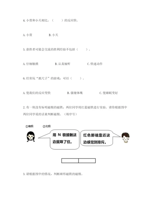 教科版小学科学二年级下册 期末测试卷有完整答案.docx