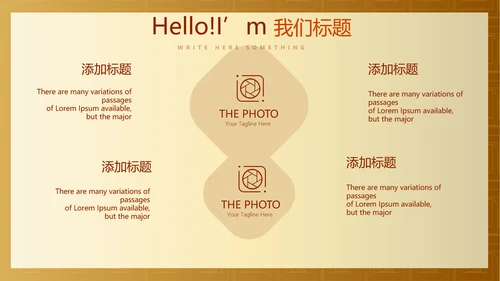 红色喜庆开业庆典年终工作总结汇报商务通用PPT动态模板