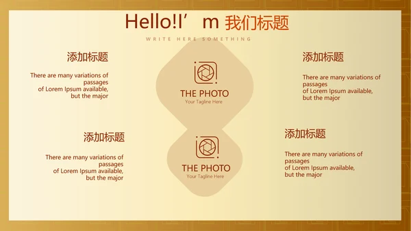 红色喜庆开业庆典年终工作总结汇报商务通用PPT动态模板