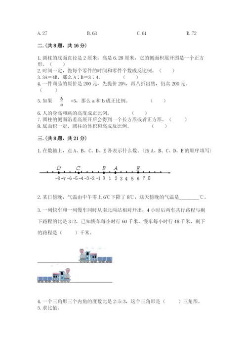 浙江省【小升初】2023年小升初数学试卷word.docx