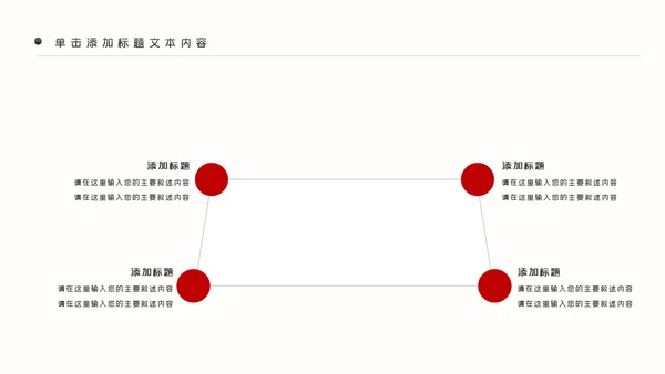 赢战2222年终总结工作计划述职PPT模板