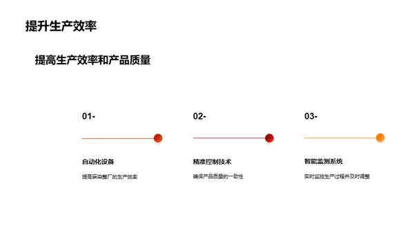 麻染技术革新探索