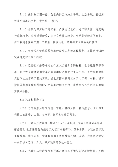 消防工程分包合同模板.docx