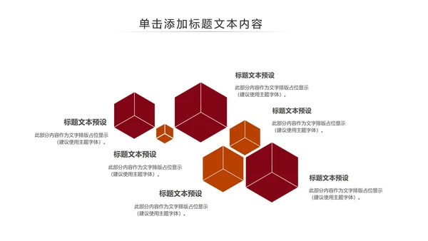 唯美清新读书阅读书香文化教育培训PPT模板