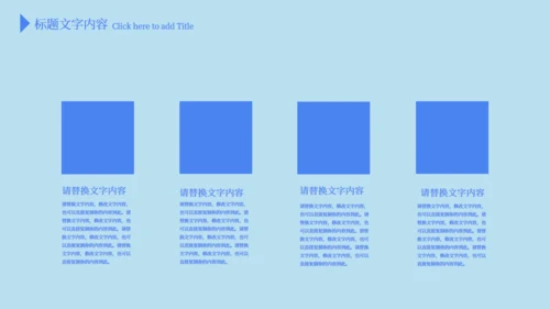 纯色化学开题报告答辩通用PPT模板
