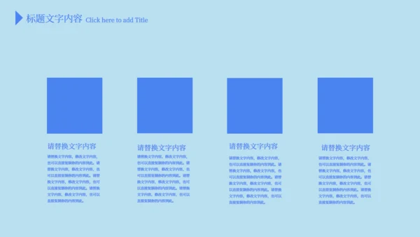 纯色化学开题报告答辩通用PPT模板