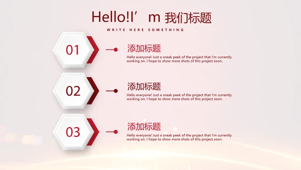 喜庆商务企业战略合作签约仪式PPT