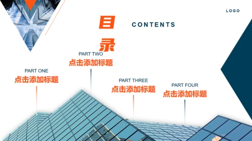 年终工作述职报告商务风通用PPT模板