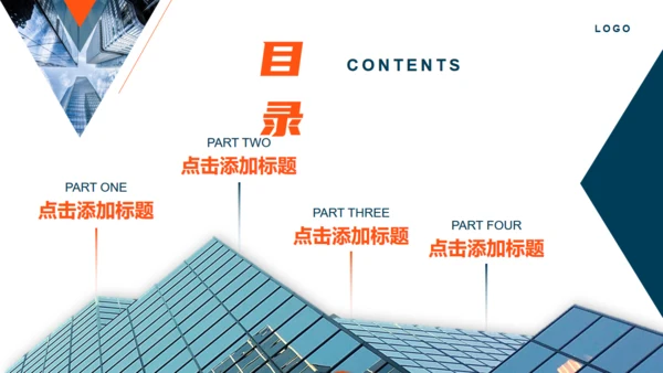 年终工作述职报告商务风通用PPT模板