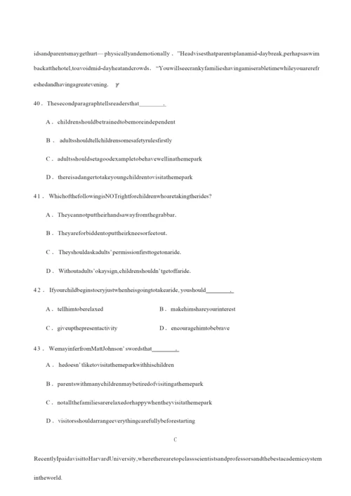 甘肃省天水一中 高一英语下学期期末考试试卷(含答案解析).docx