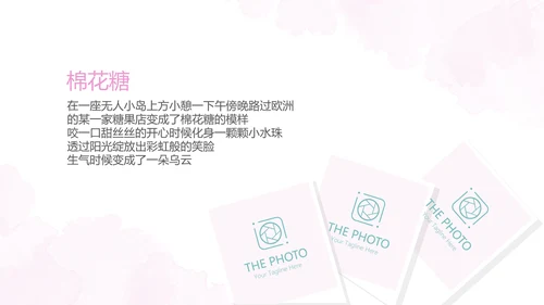 手绘粉色唯美小清新旅行电子相册PPT动态模板
