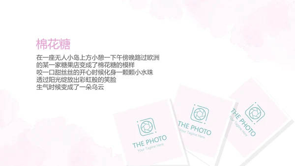 手绘粉色唯美小清新旅行电子相册PPT动态模板