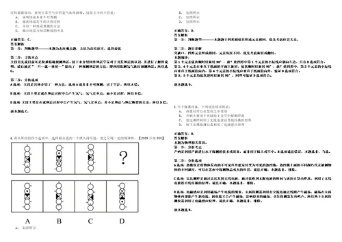 2022年湖南资兴市政务服务中心招考聘用强化练习题捌答案详解版3套