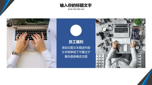 可牛科技营销方案PPT模板